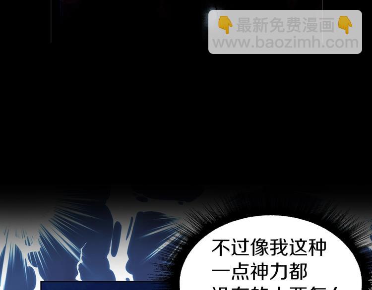 第67话 破相129