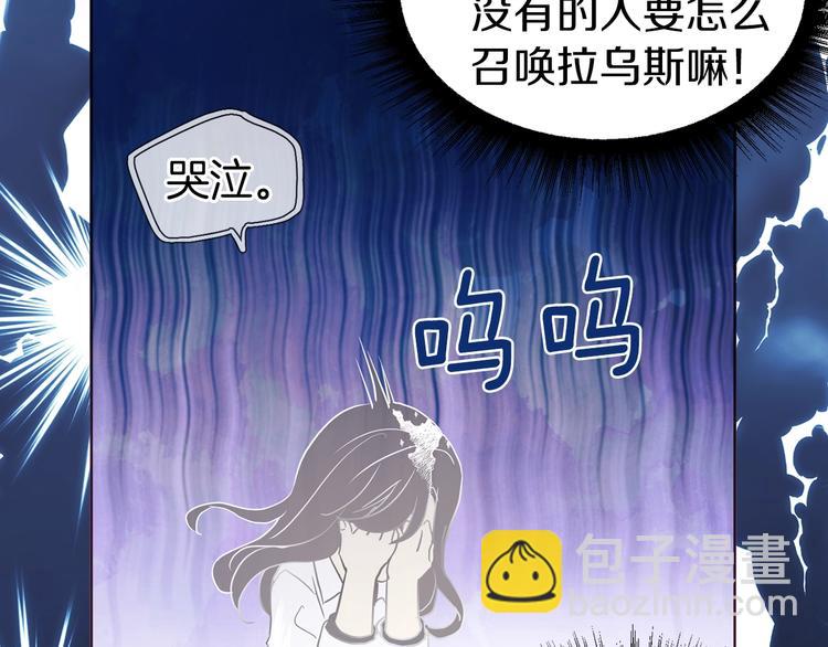 第67话 破相130