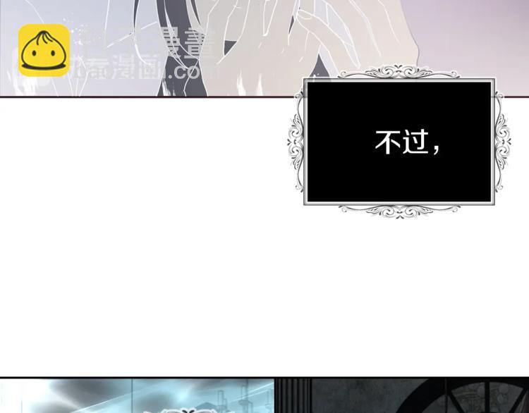 第67话 破相133
