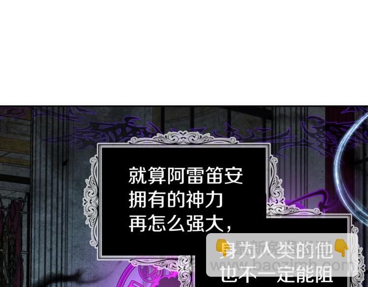 第67话 破相136