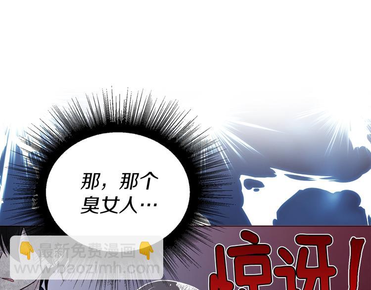 第67话 破相144