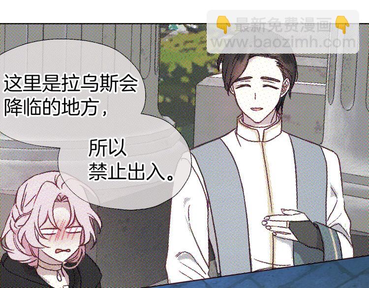第67话 破相169