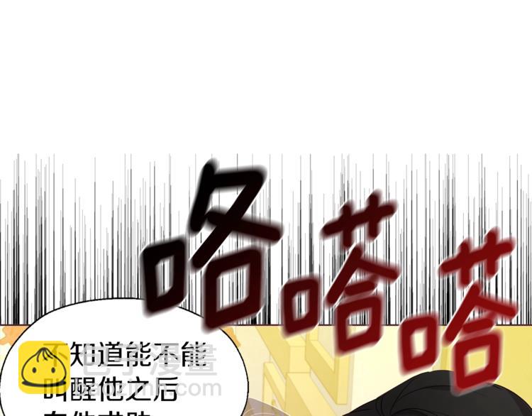 第67话 破相17