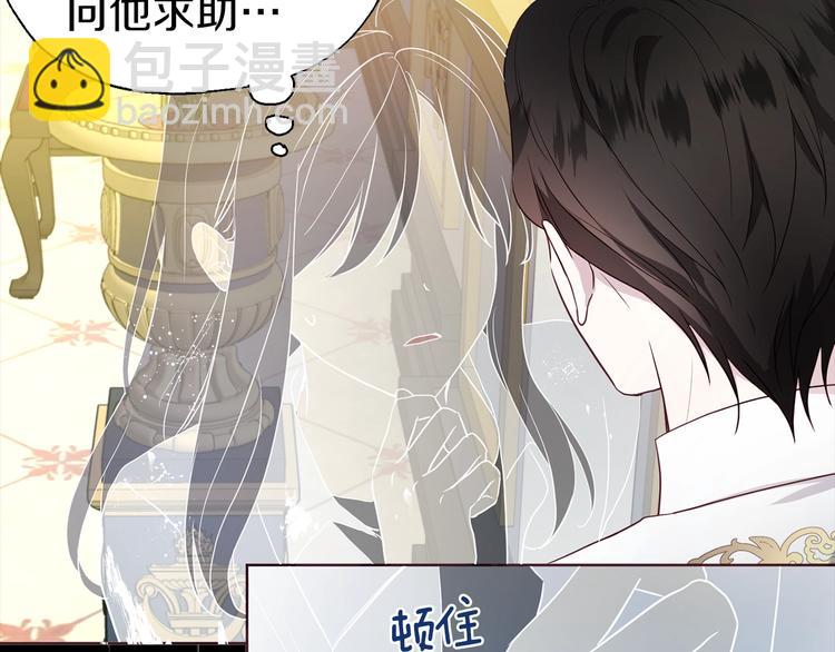 第67话 破相18