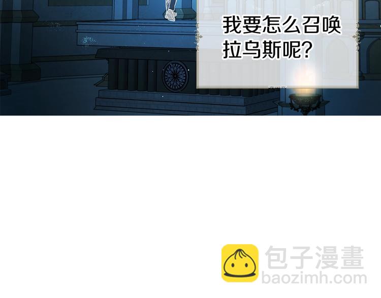 第67话 破相186