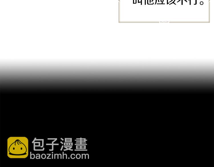 第67话 破相189