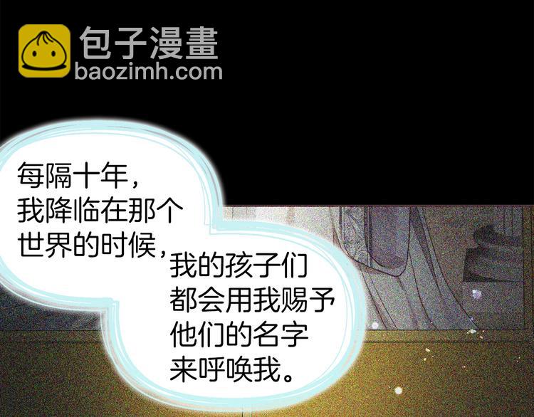 第67话 破相190