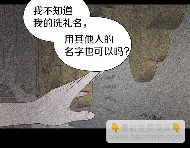 第67话 破相193