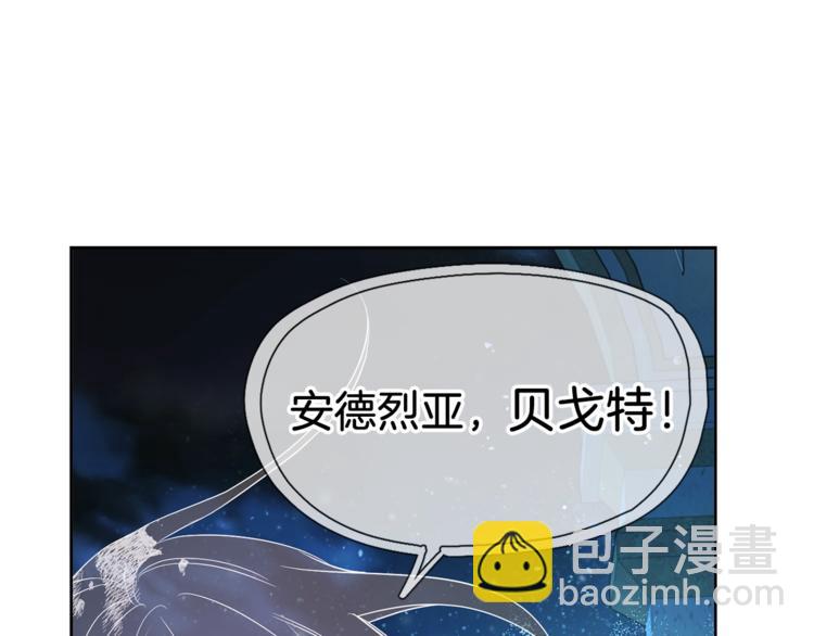 第67话 破相199
