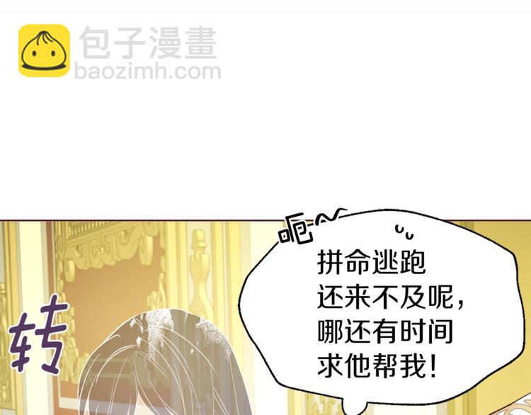 第67话 破相20