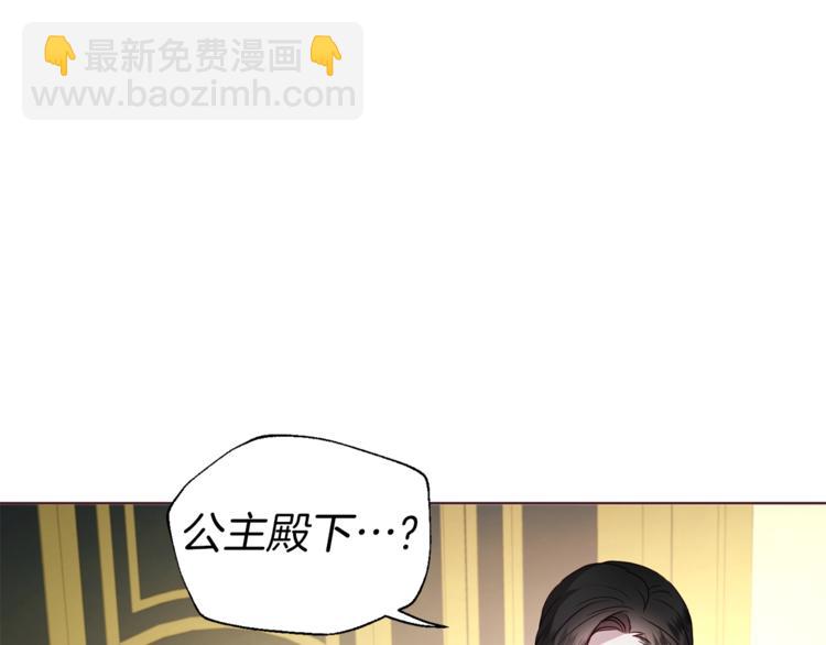 第67话 破相22