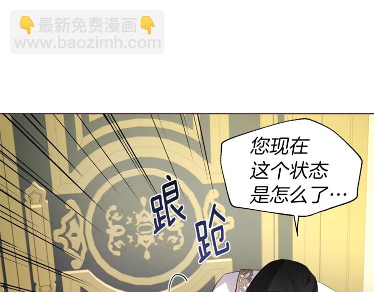 第67话 破相27