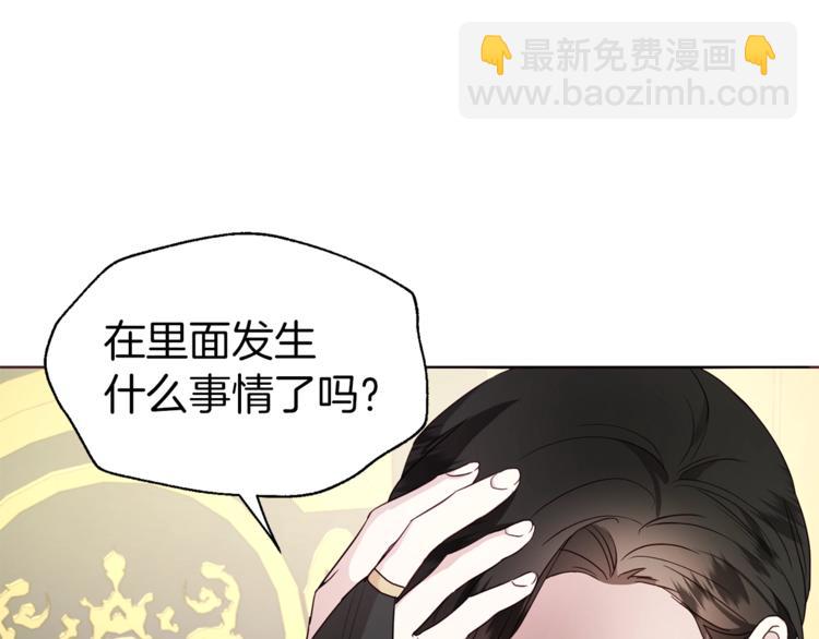 第67话 破相30