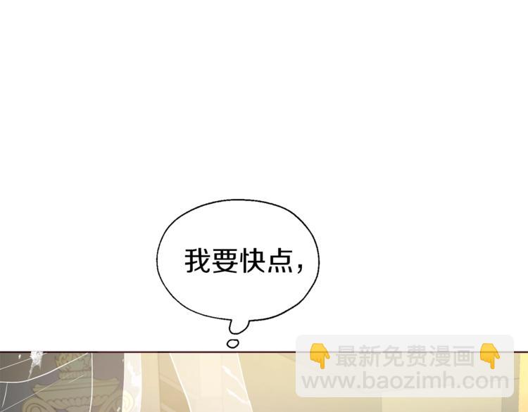 第67话 破相32