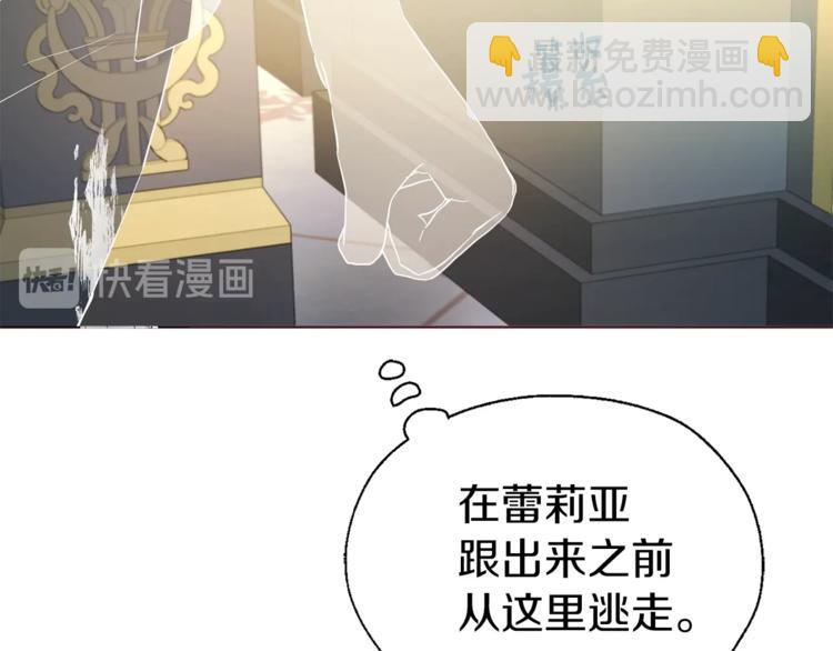 第67话 破相33