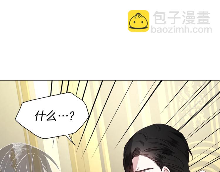 第67话 破相43