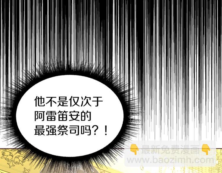 第67话 破相49