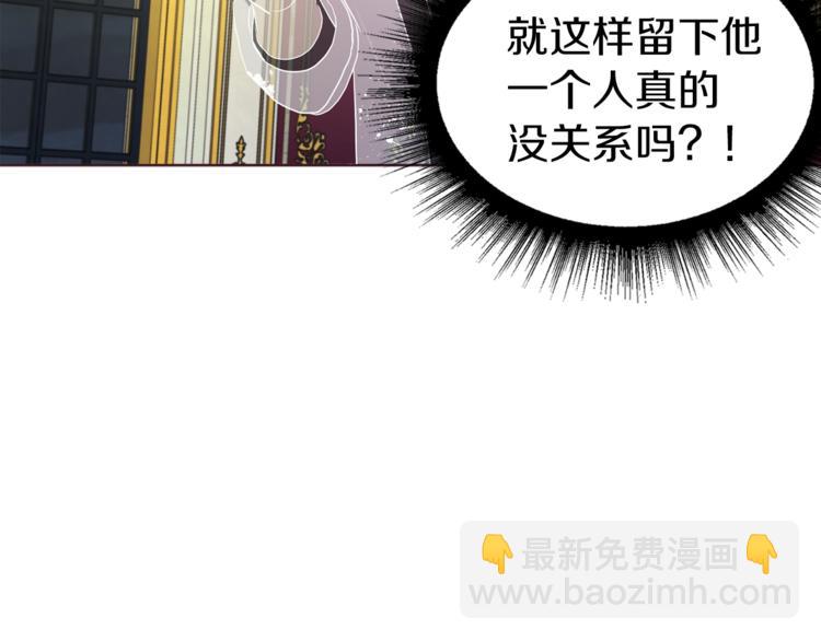 第67话 破相55