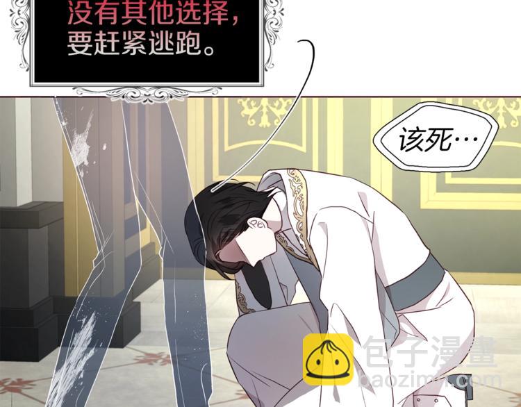 第67话 破相58