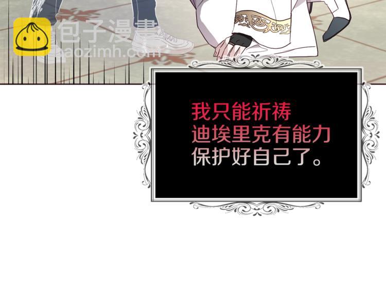 第67话 破相59