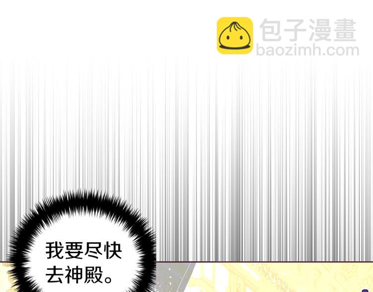 第67话 破相61