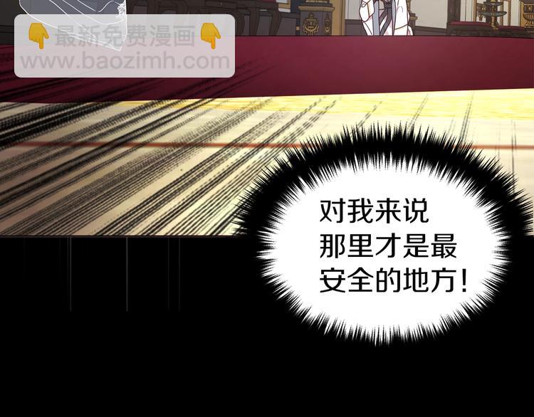 第67话 破相63