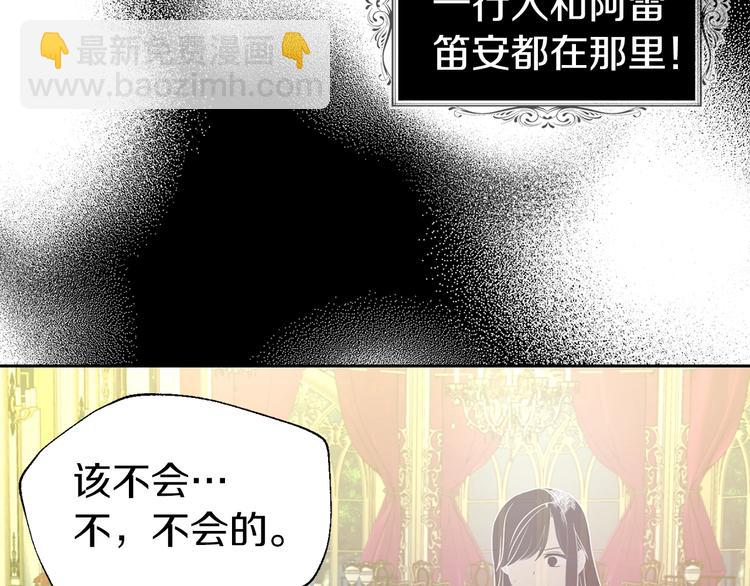 第67话 破相75