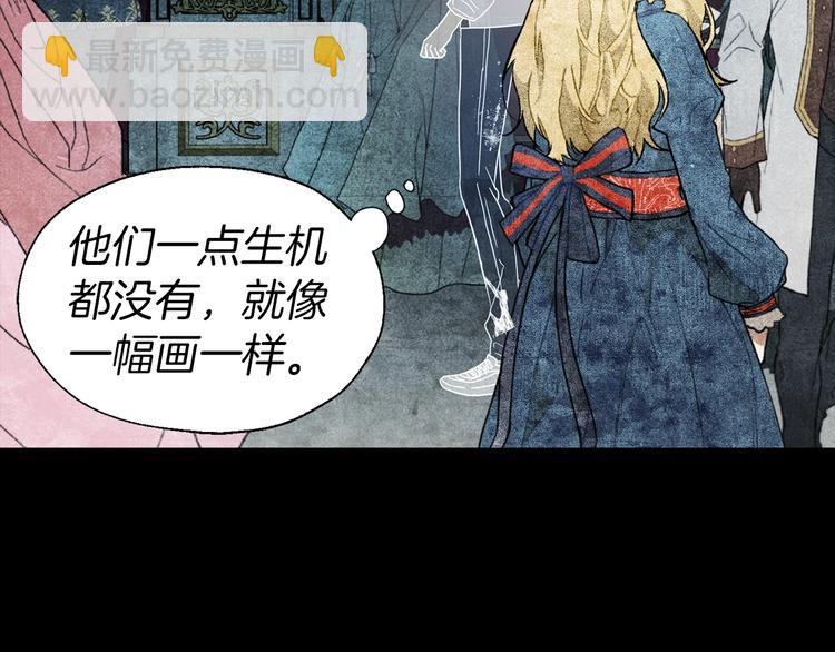第67话 破相82