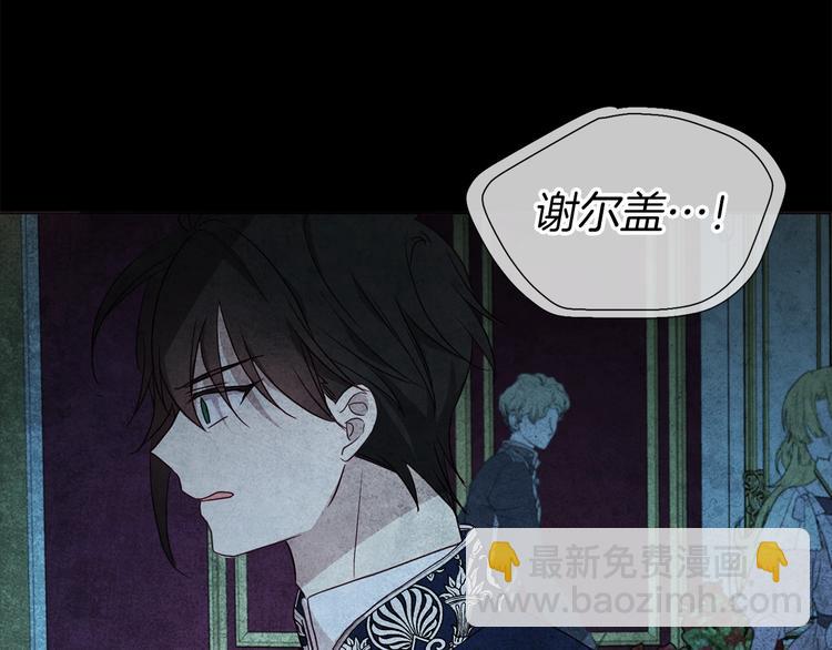 第67话 破相86