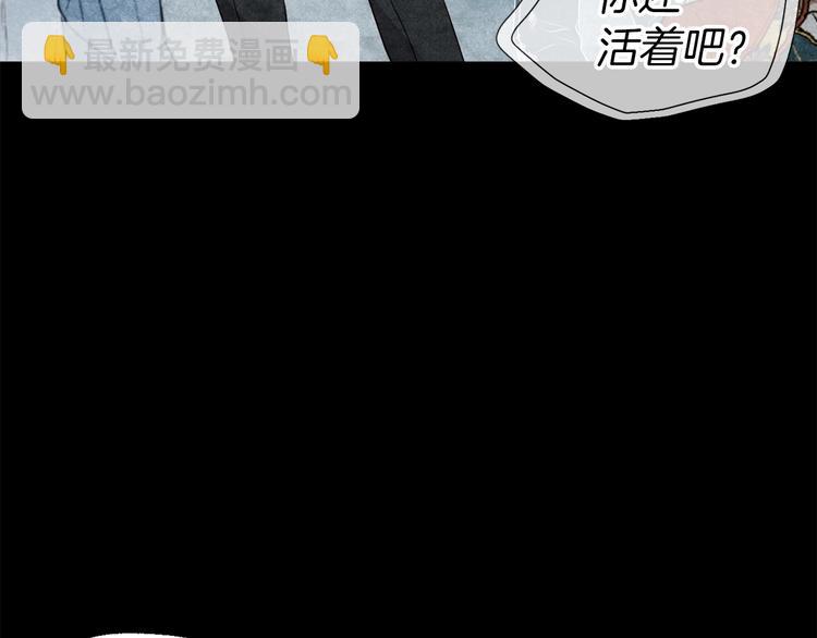 第67话 破相90