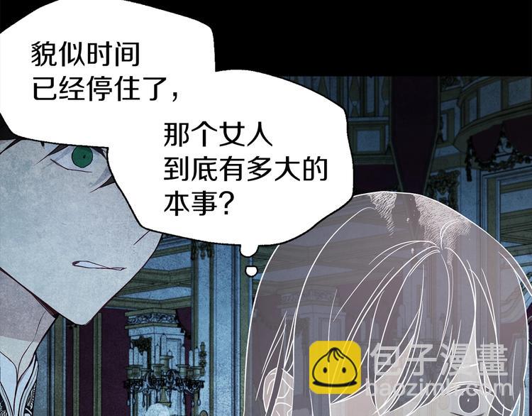 第67话 破相91