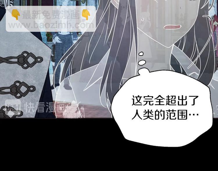 第67话 破相92