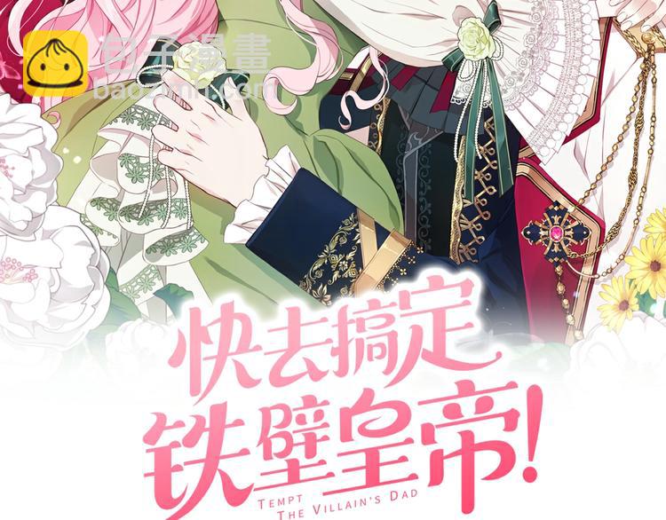第68话 现身1