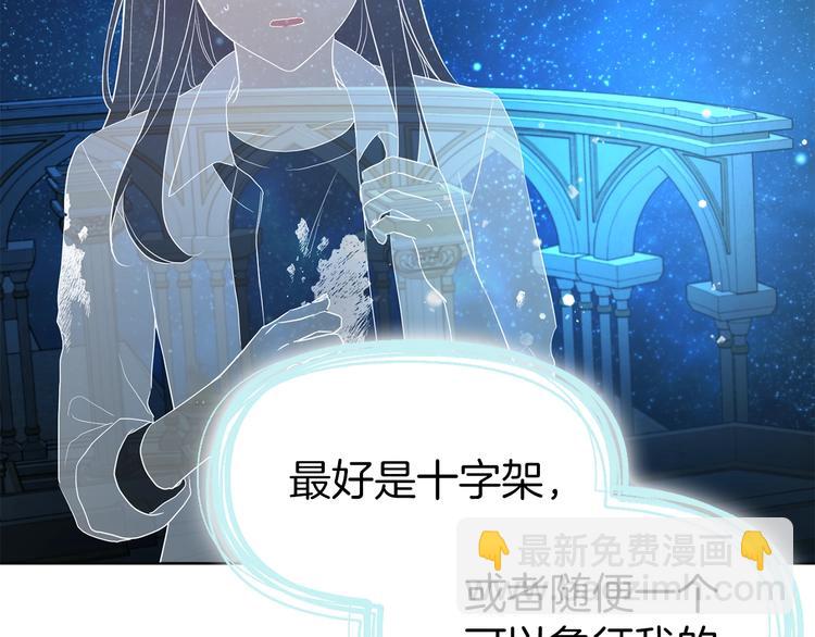 第68话 现身10