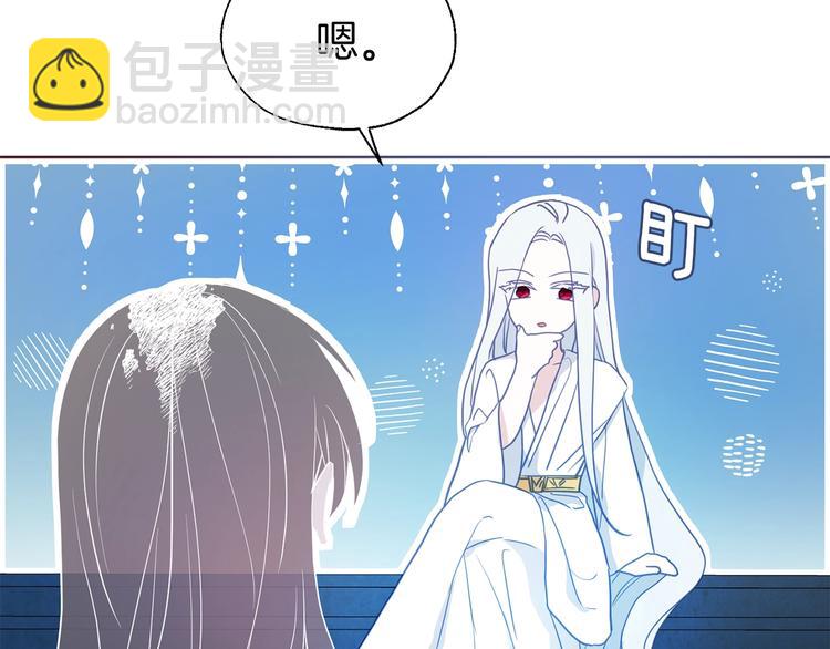 第68话 现身106