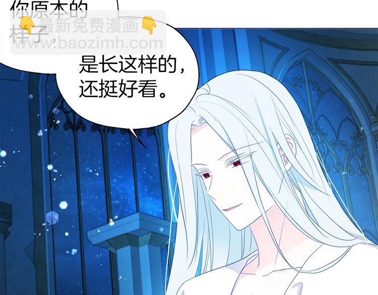 第68话 现身108