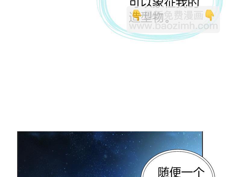 第68话 现身11