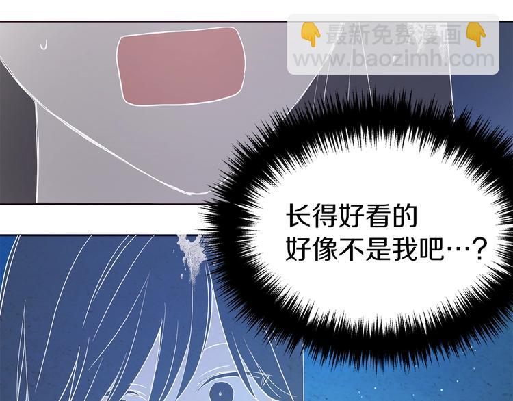 第68话 现身110
