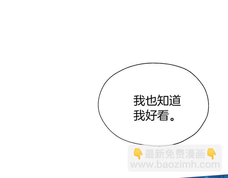 第68话 现身112