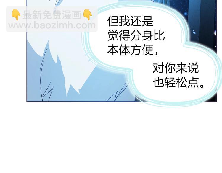 第68话 现身119