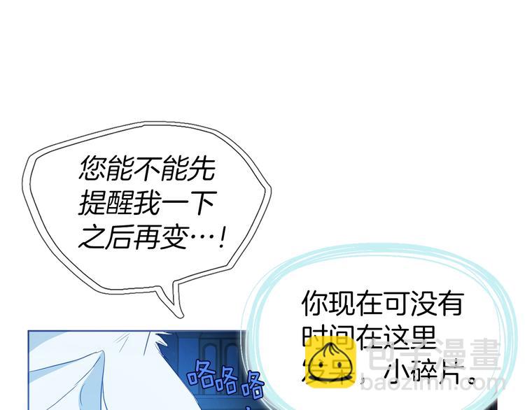 第68话 现身120