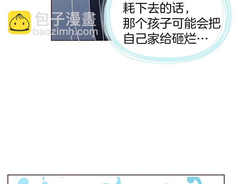 第68话 现身125