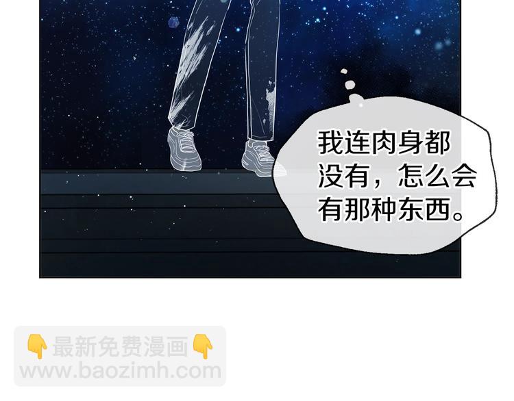 第68话 现身13