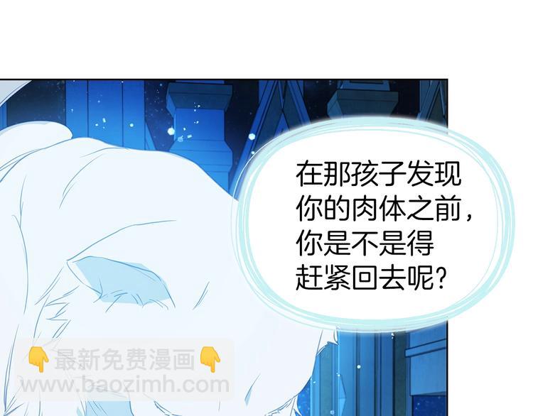 第68话 现身131