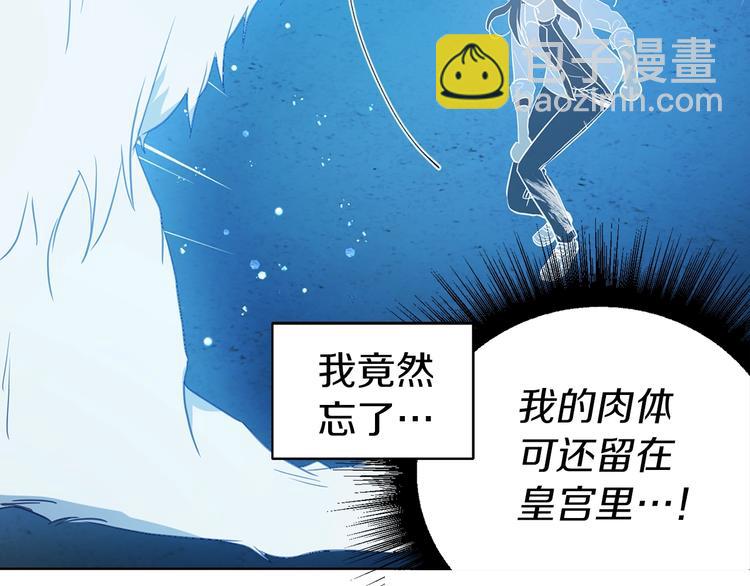 第68话 现身135