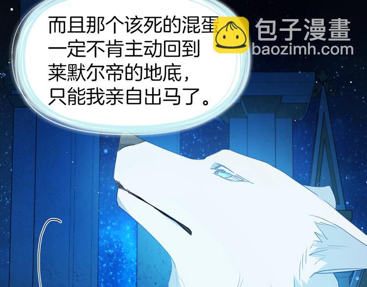第68话 现身137