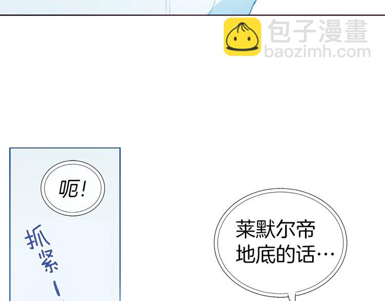 第68话 现身143