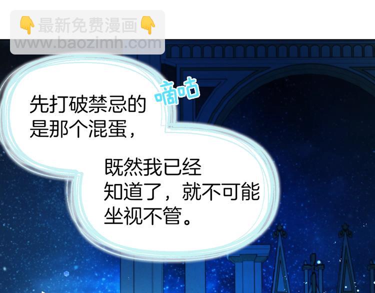 第68话 现身146
