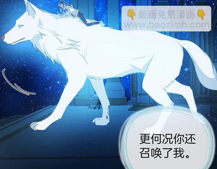 第68话 现身147
