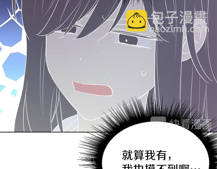 第68话 现身15